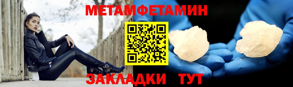Новосибирск  АМФЕТАМИН  Вход с VPN  АМФЕТАМИН VHQ 