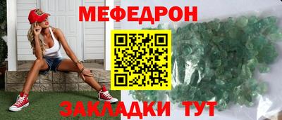 амф Севастополь