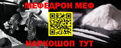 ешки Северобайкальск