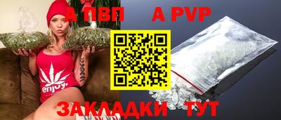 наркотики Свободный
