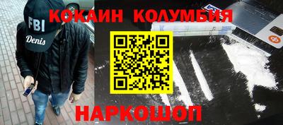 амф Севастополь