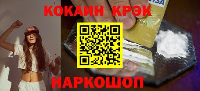 стафф Сланцы