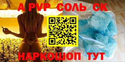 ешки Северобайкальск