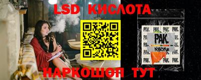 наркотики Свободный