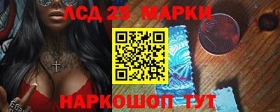 амф Севастополь
