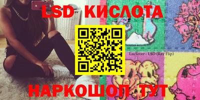 ешки Северобайкальск