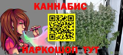 ешки Северобайкальск