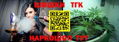 ешки Северобайкальск