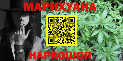 кокс Славянск-на-Кубани