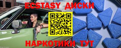амф Севастополь