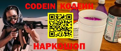 амф Севастополь