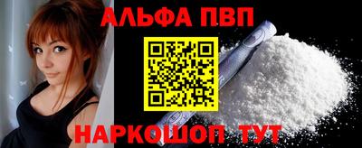 стафф Сланцы