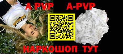 ешки Северобайкальск