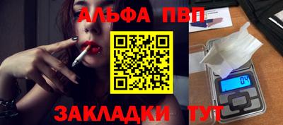 амф Севастополь