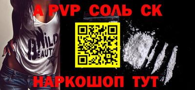 кокс Славянск-на-Кубани