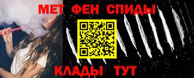 амф Севастополь