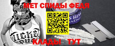 амф Севастополь