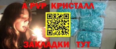 дистиллят марихуана Славгород