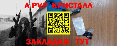 амф Севастополь
