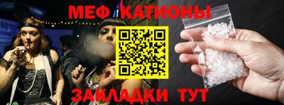 стафф Сланцы