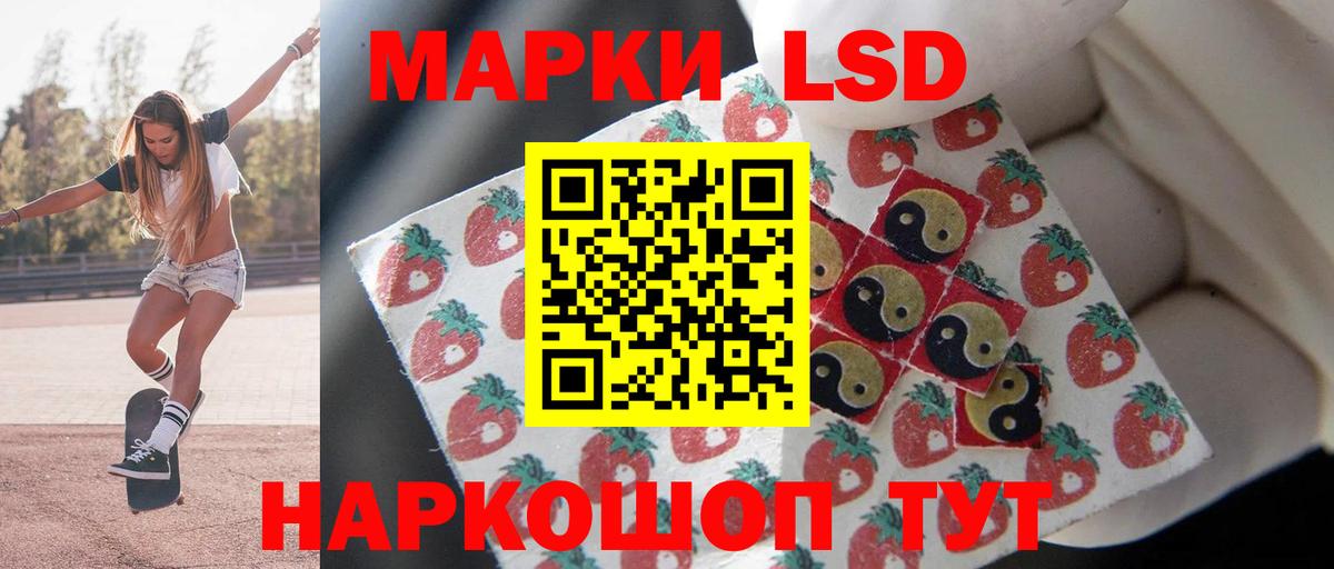 гидра зеркало  Вход с VPN  Новосибирск  ЛСД экстази кислота  Лсд 25 экстази ecstasy  LSD-25 экстази 