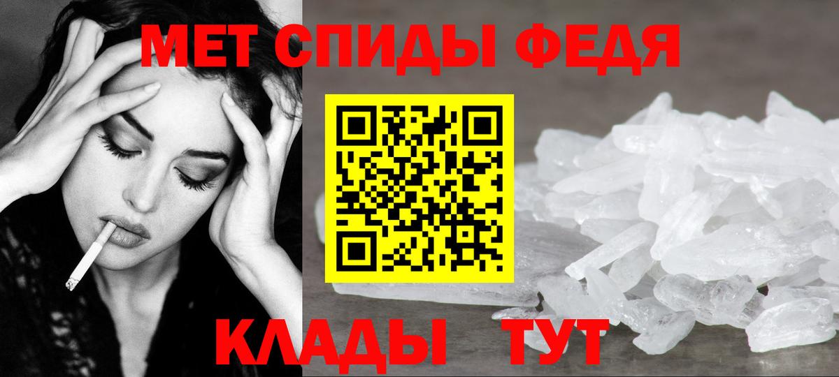 Первитин винт  МЕТАМФЕТАМИН  Новосибирск  Первитин винт  Вход с VPN 