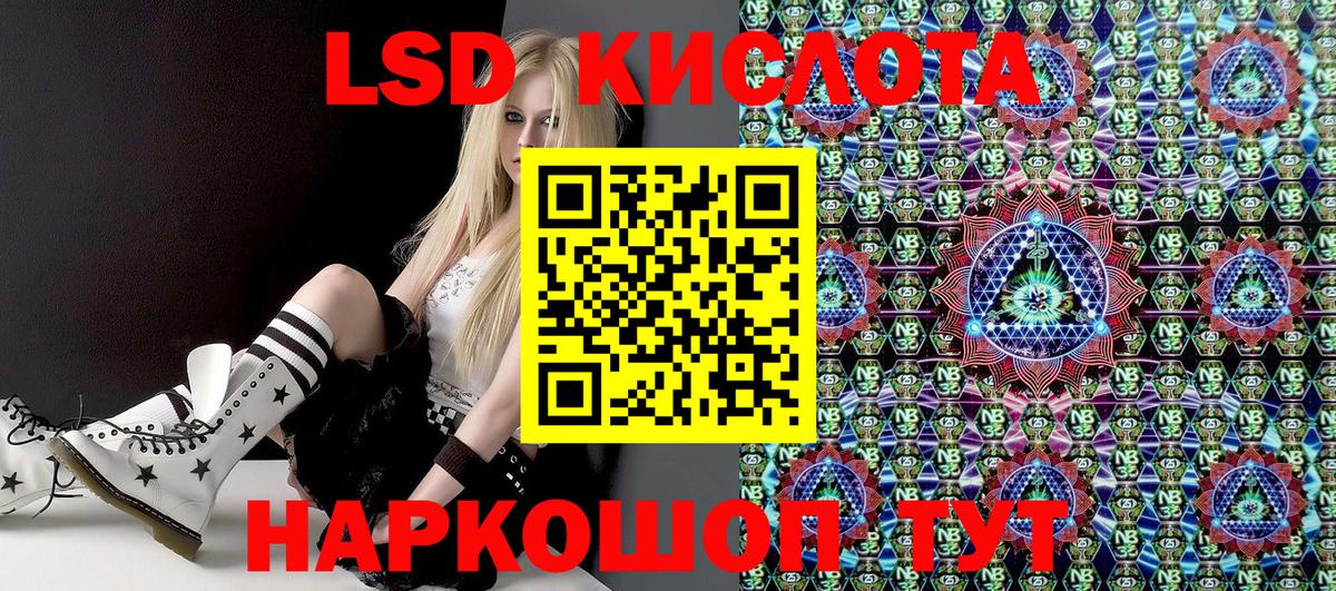 Марки NBOMe  Наркотические марки 1,5мг  Наркотические марки 1,5мг  Вход с VPN  Новосибирск 