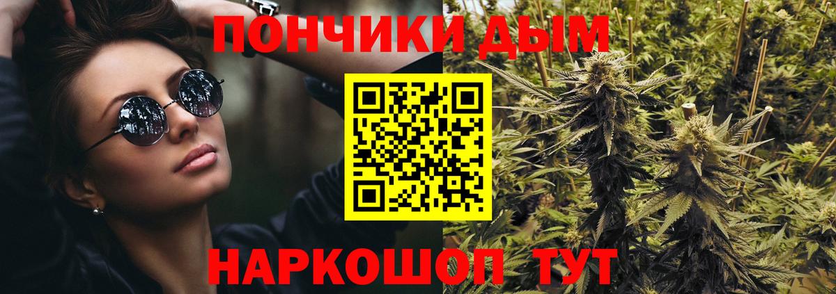 Новосибирск  Бошки Шишки MAZAR  Шишки марихуана MAZAR  Бошки Шишки марихуана  Вход с VPN 